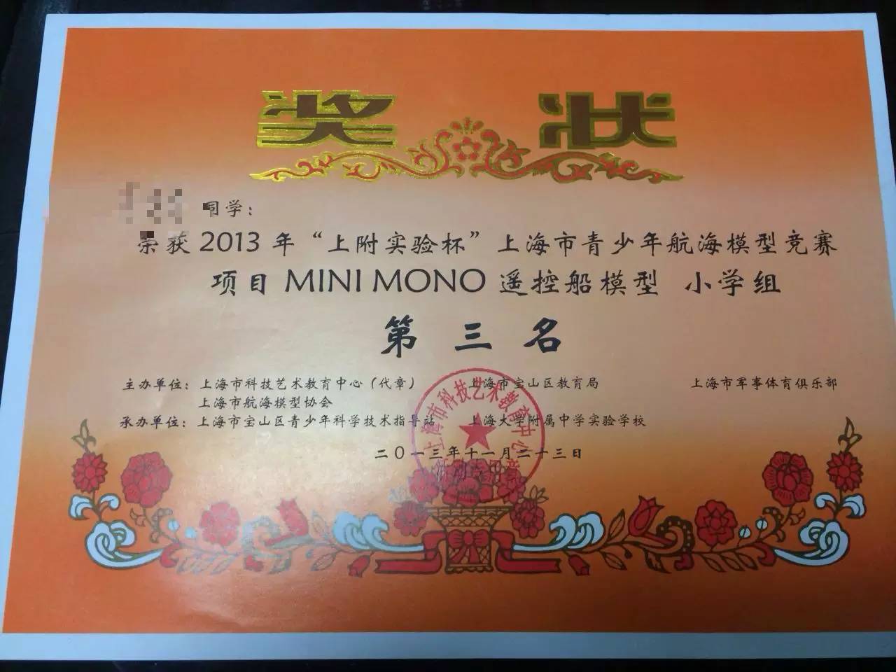 从彭浦实验到兰生复旦，不报小五班照样进！真是超级牛娃吗？