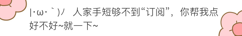 不要再舔了,ACTOYS教你正确的手办保养方法