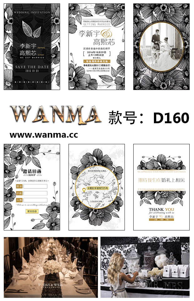 结婚该发婚礼请柬还是答谢宴请柬,结婚请柬该如何写请帖内容