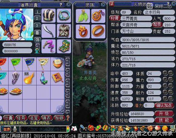 梦幻西游69fc攻略大全,梦幻西游手游再续前缘区好赚金吗