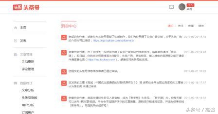 30天，我看《*今条头日**》