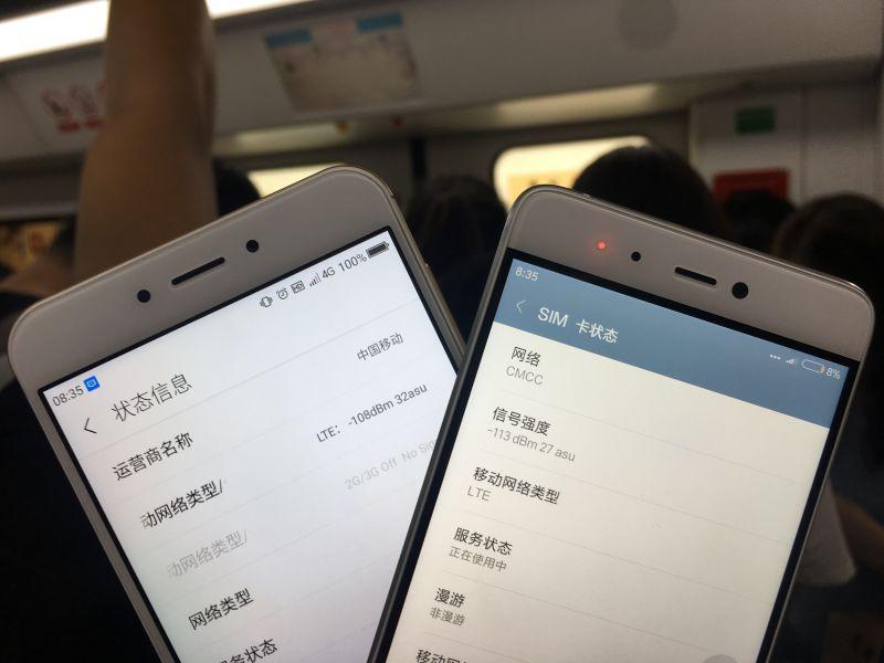 走进地铁站的“撕心裂肺”——360N4A让通话更流畅！