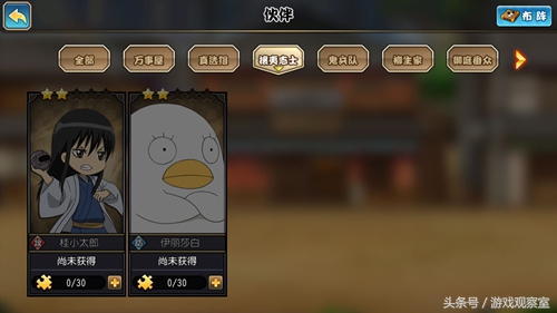 银魂银时以前的经历,银时之魂