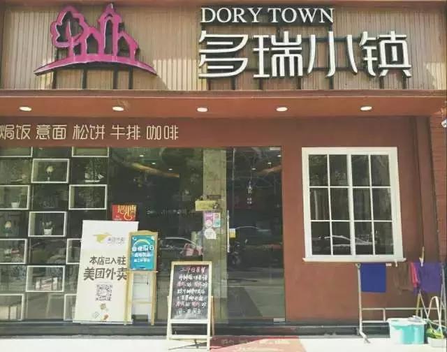 你在家吃泡面，我在多瑞小镇和狮子共进午餐。