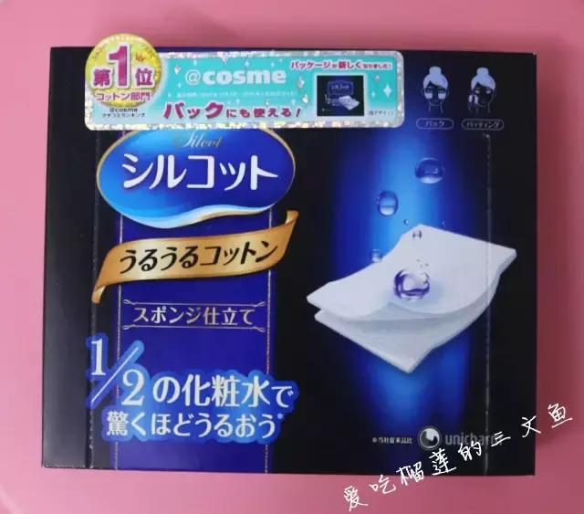 尤妮佳化妆棉哪款最好用,尤妮佳棉柔巾测评