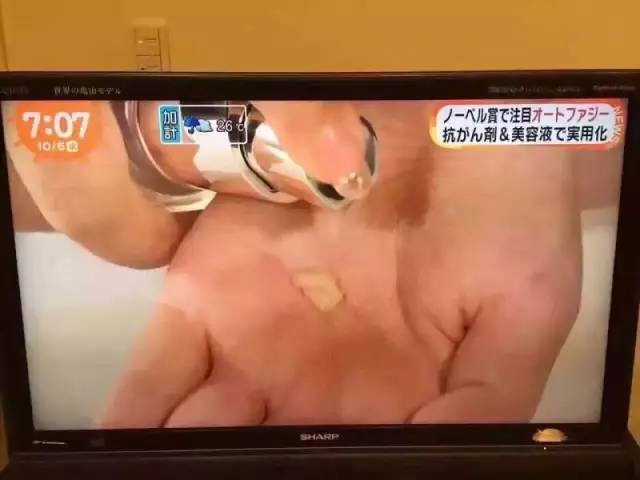 日本最贵精华液,绿宝瓶精华荣获诺贝尔奖