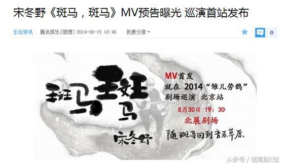 宋冬野没把“飞叶子”当回事，然而*麻大**真的不会对身体有危害吗？