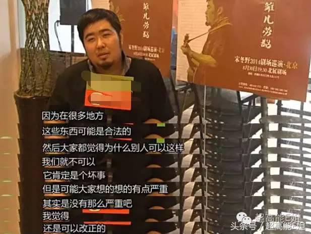 宋冬野没把“飞叶子”当回事，然而*麻大**真的不会对身体有危害吗？