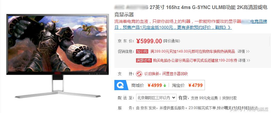 如何正确的选择电脑显示器,电脑显示器的挑选方法