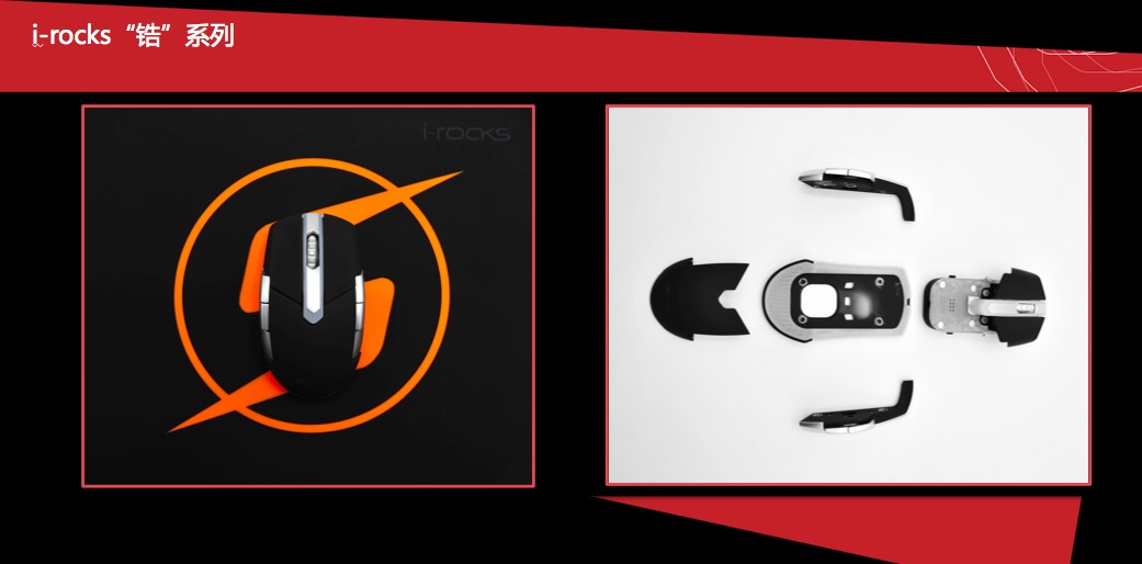 价格可能破万i-rocks发布史上最贵电竞游戏耳机