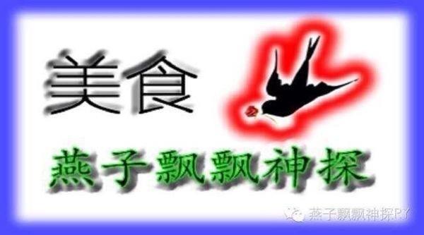 众里寻他千百度蓦然回首书法作品,众里寻他千百度蓦然回首出自哪里