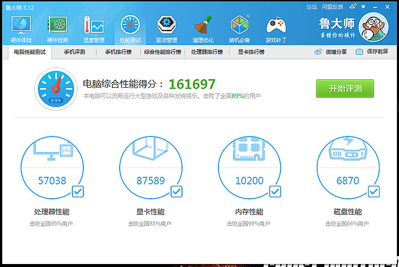 双十一前奏？某东内存涨了一倍，赶紧拿出我的老平台重新攒个机！