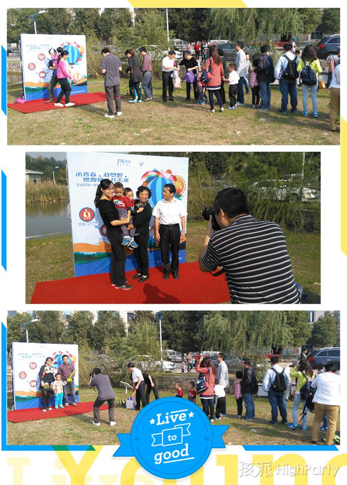 zte中兴陕西直播间,zte中兴电脑活动