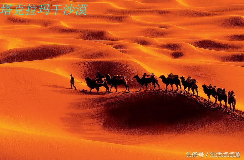 秀美中国之*疆新**