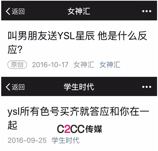 ysl鏄熻景鎬庝箞鐏捣鏉ョ殑,鍒嗘瀽ysl鏄熻景鍞囪啅闇稿睆浜嬩欢鐨勫叏杩囩▼