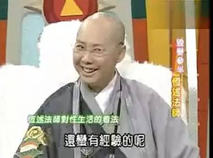 费玉清污妖王暴走大事件,污妖王费玉清发大招