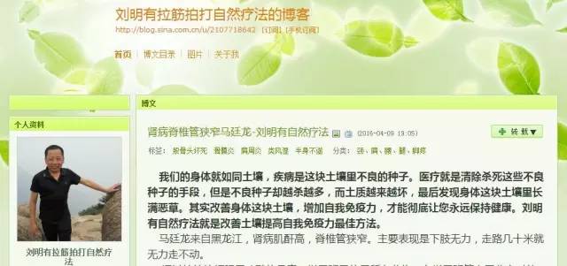 肩周炎拍打拉筋的正确方法,肩周炎按哪个穴位最快解决疼痛