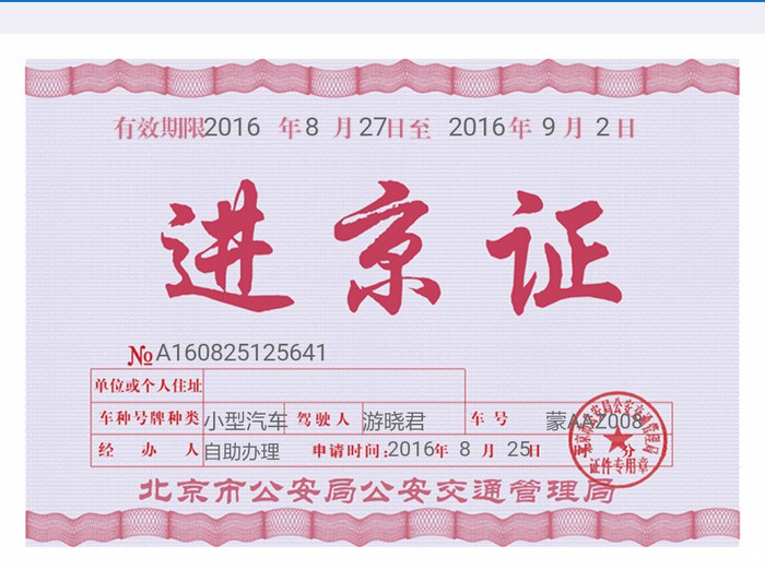 奥迪a6l2016款30fsi舒适型实拍,2016款奥迪a6l评测1.8t用车感悟