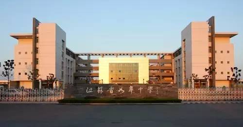 全国中学500强最新,全国500强中学排名2020