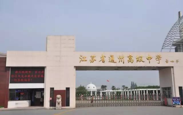 全国中学500强最新,全国500强中学排名2020