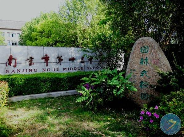 全国中学500强最新,全国500强中学排名2020