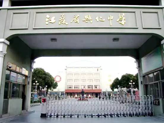 全国中学500强最新,全国500强中学排名2020