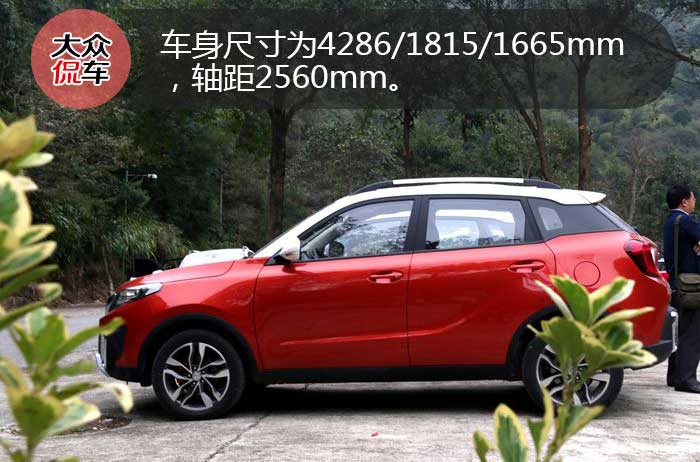 昌河q35新款试驾,侃车约驾