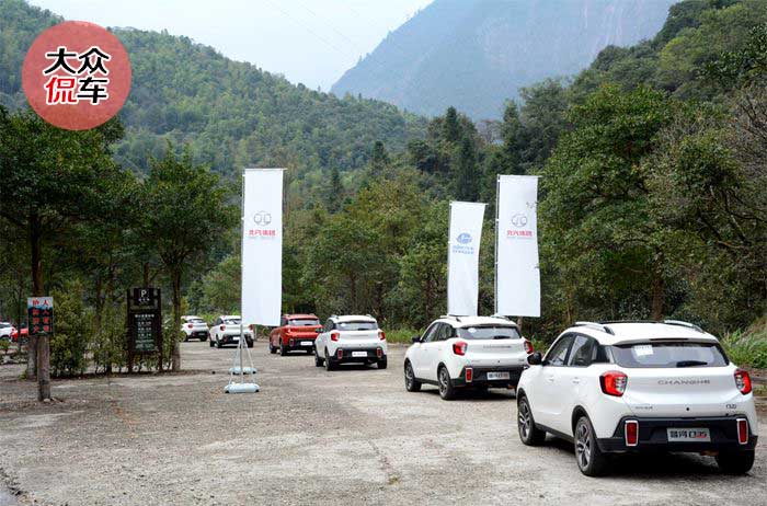 昌河q35新款试驾,侃车约驾