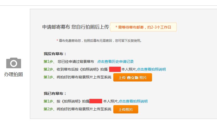 阿里云域名备案详细教程,阿里云域名备案流程详细