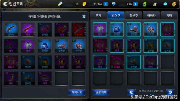 地下城与勇士韩服手游最新光环,地下城与勇士魂韩服官网