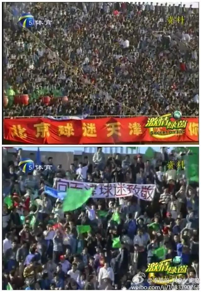 看看天津的图片,70年代天津河西老照片图库