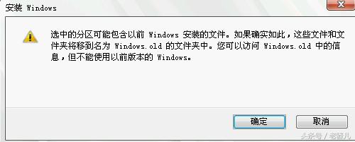 win7原版安装桌面只有回收站,u盘安装微软原版win7系统教程