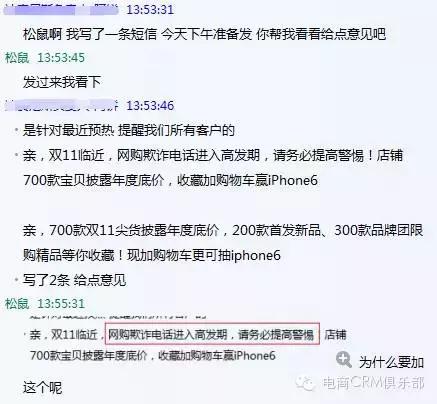 双十一商家促销最火爆的文案,双十一卖货文案推荐怎么写