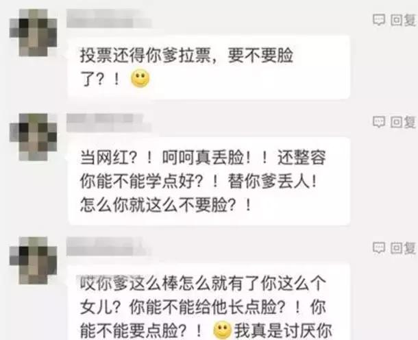 直播网红球姐,球姐首播