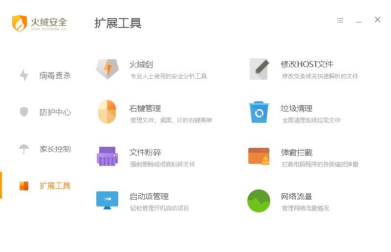 手机杀毒软件360免费,免费清理手机垃圾杀毒软件