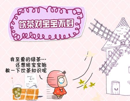 孕晚期饮食禁忌及注意事项