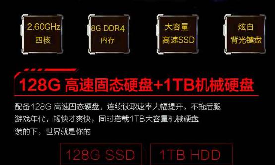 神舟战神z7sp7s2i7-7700,喜迎双11