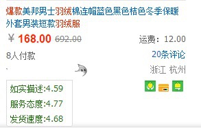 如何在淘宝上淘到心仪原单货,在淘宝怎么淘出好货呢图片