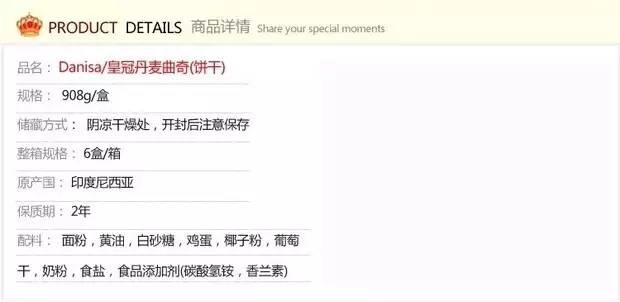 难怪丹麦某家黄油曲奇奶味那么浓，原来是因为加了香兰素！