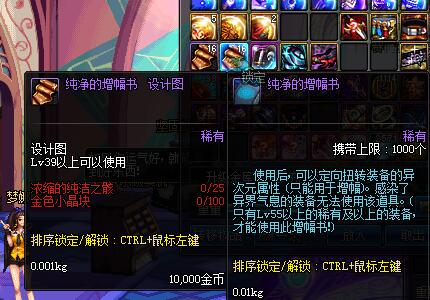 DNF10月20日特惠之心活动详解