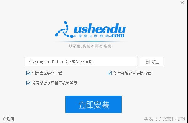 7分钟教你安装win10,一步步傻瓜式教你安装win10