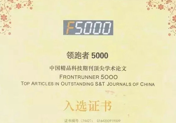 北京306医院马华松评价,306医院骨科马华松