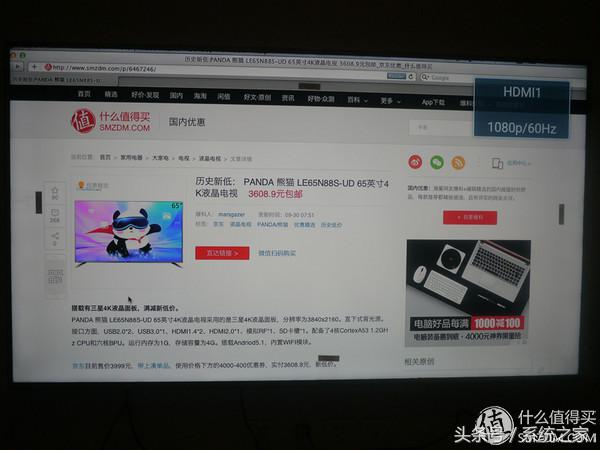 熊猫le65n18s-ud型号在哪看,熊猫le55f88s-ud黑屏