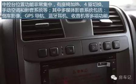 览众皮卡房车最新款视频,览众风骏C4房车