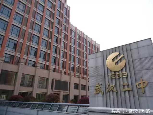 湖北省100强中小学排行榜,湖北省500强学校