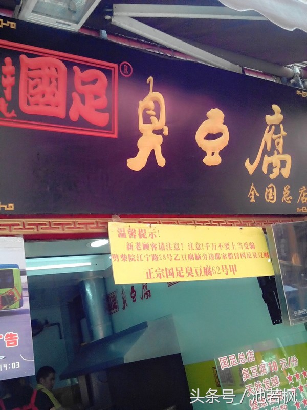 青岛,女汉子和小清新提前过端午