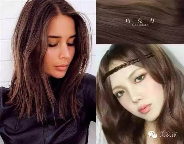 2017潘通流行色,2017染发流行色