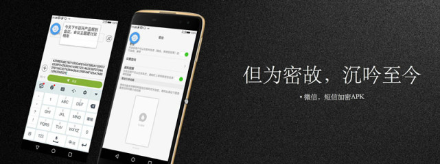 真正的商务手机,真正商务手机