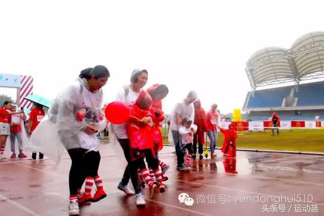 为爱麦跑麦当劳要钱吗,为爱麦跑2019