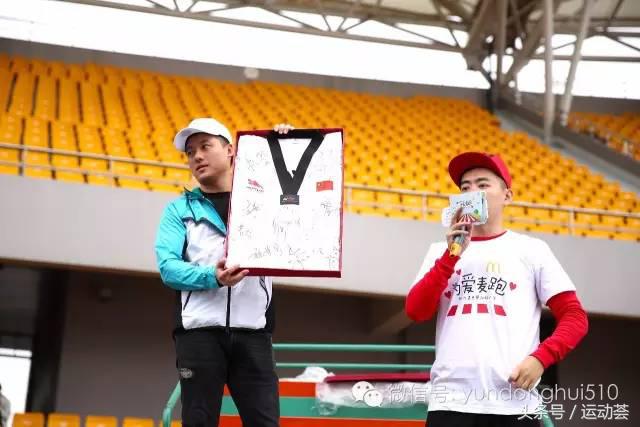 为爱麦跑麦当劳要钱吗,为爱麦跑2019